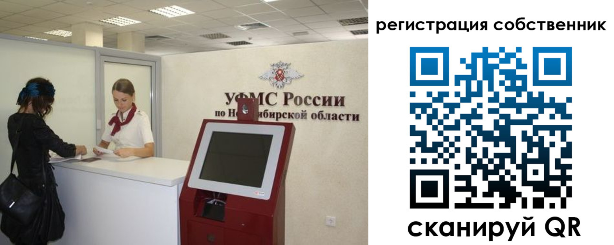 прописка поиск в Шарыпово