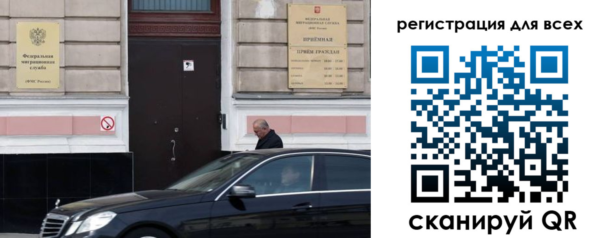 временная регистрация в Шарыпово