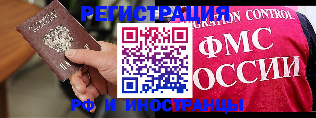 временная регистрация госуслуги в Шарыпово