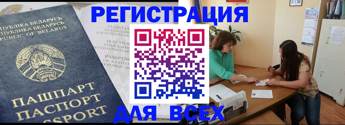 регистрация для дет. сада в Шарыпово